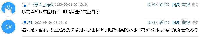 阿德里安效力过哪些中超球队,阿德里安租借加盟广州