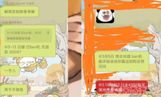 最悲剧的游戏,最悲剧的玩家