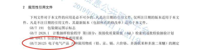 史上最严格*子烟电**企业标准出台,这份20米长的规范都说了什么?