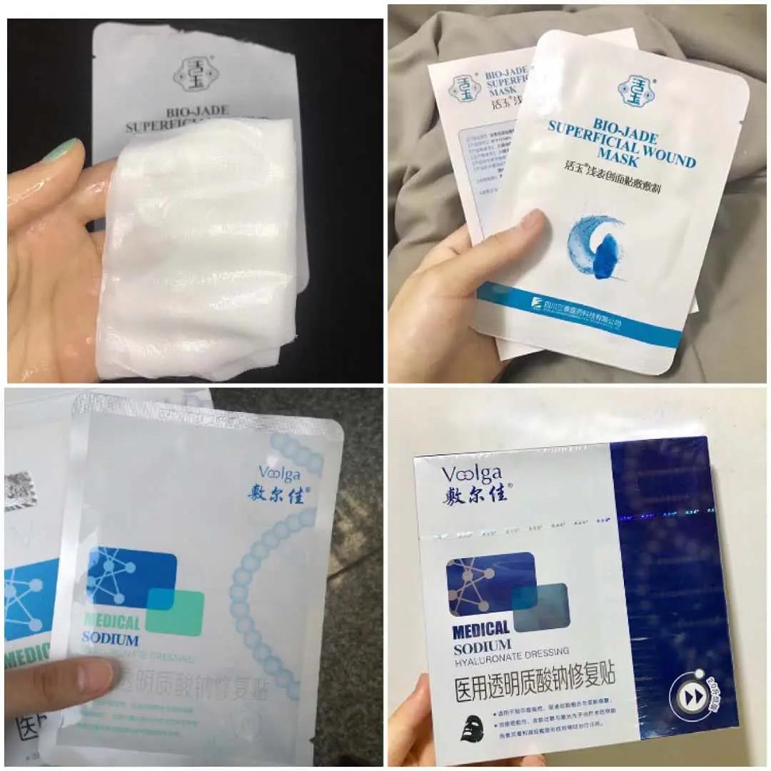 医美面膜的成分表,医美面膜总结前三可买