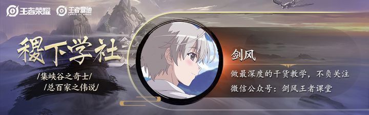 s25赛季王者荣耀形昭之鉴典韦出装,典韦s25加强