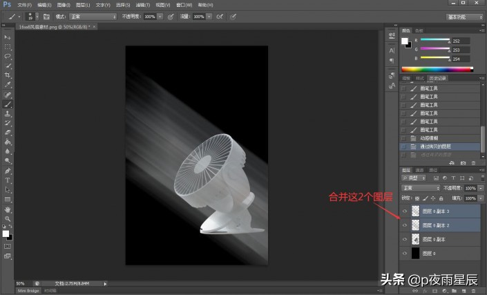淘宝电商图设计技巧,淘宝电商设计全套