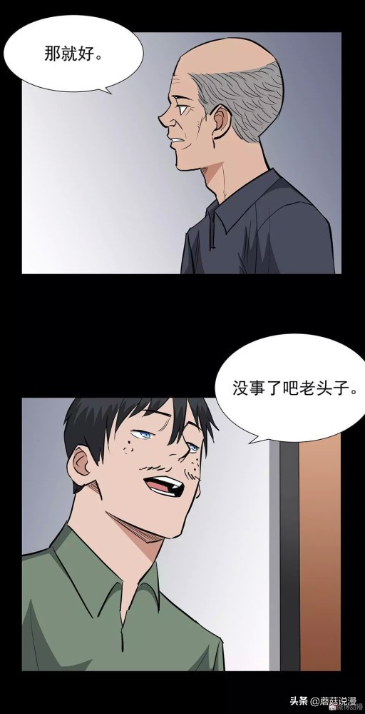 人性系列：《键盘侠》啃老的网络喷子最终自食恶果