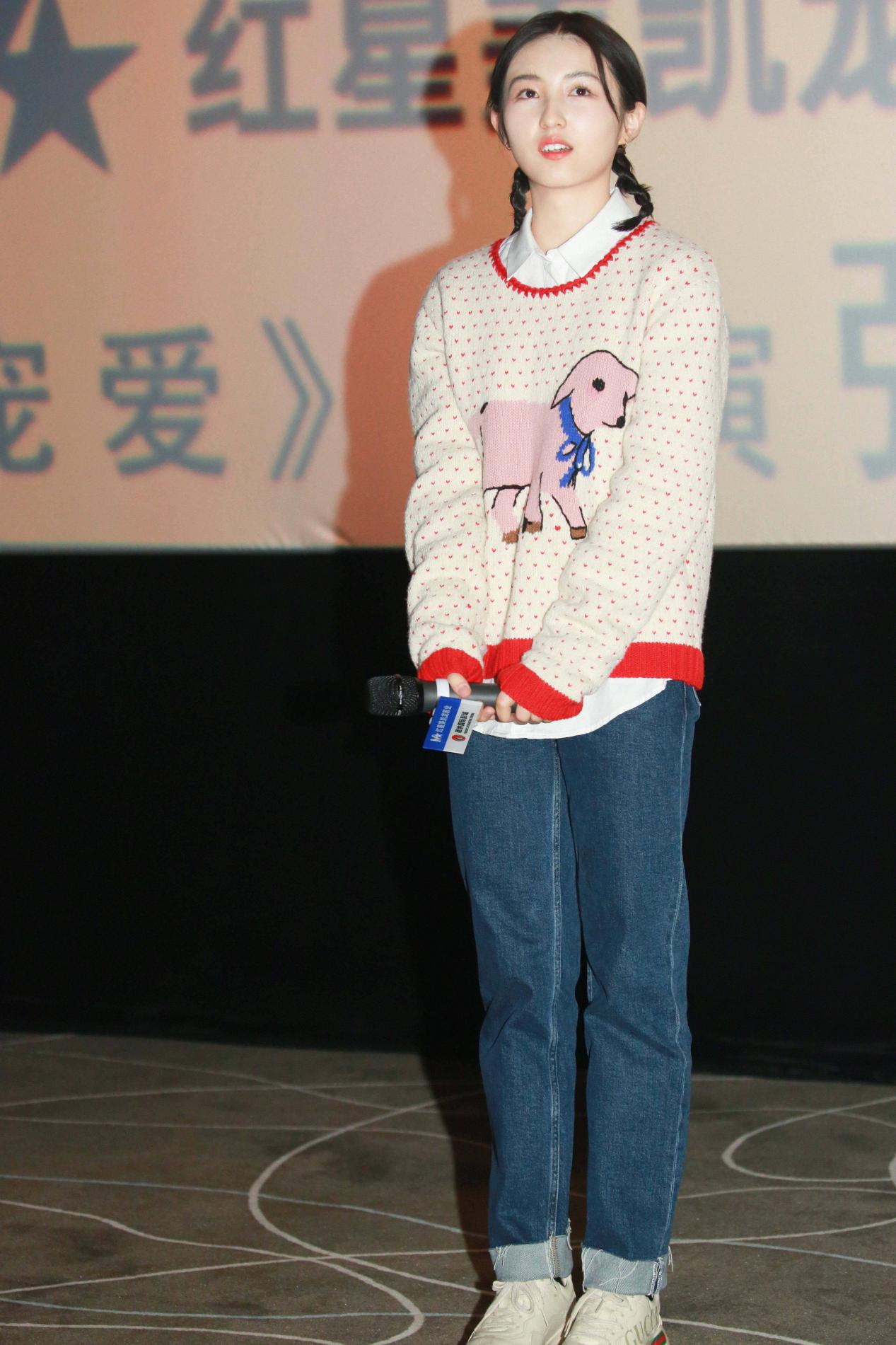 张子枫黑金撞色吊带裙高跟鞋,张子枫红色吊带裙造型图片