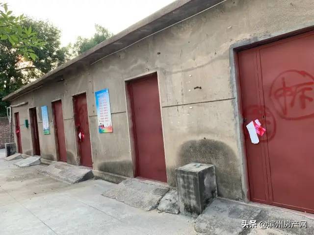 滨州金属小区拆迁,再见了滨州的视频