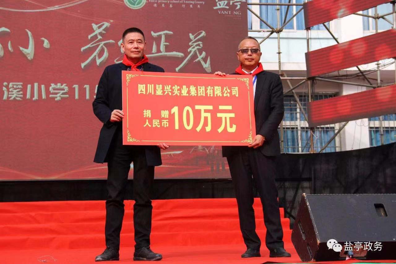 云溪小学120周年标志,云溪小学120周年表演