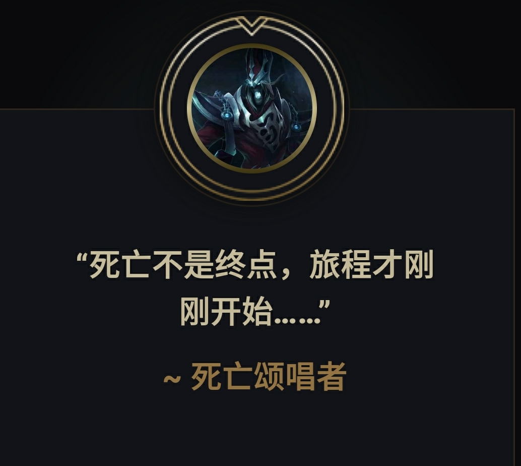 英雄联盟背景故事暗影岛,英雄联盟背景故事暗裔