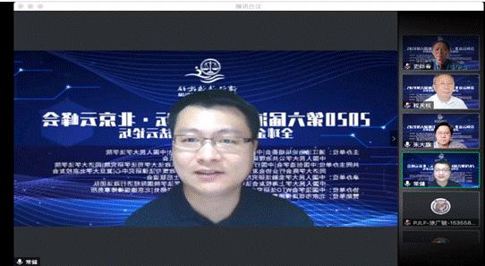 第六届法律高端论坛,浦江论坛大会