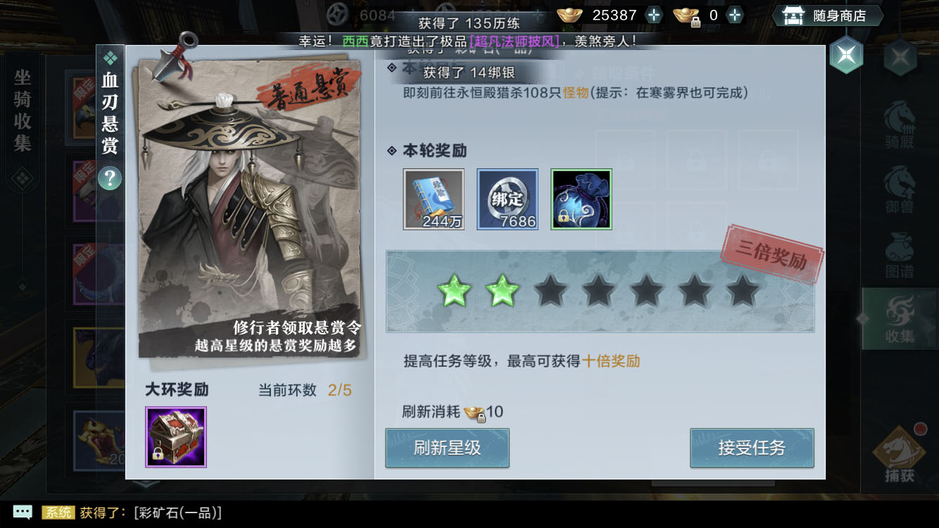 雪鹰领主手游绝学搭配,雪鹰领主手游pvp