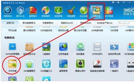 三星手机误删照片如何恢复,三星手机误删照片怎么恢复
