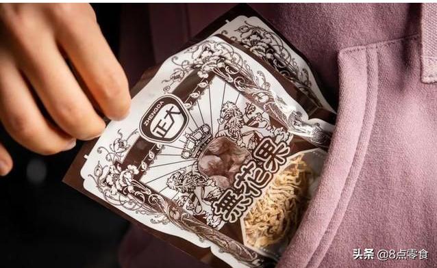 吃了四十多种话梅山楂酸枣橄榄，这些是我们的推荐12种