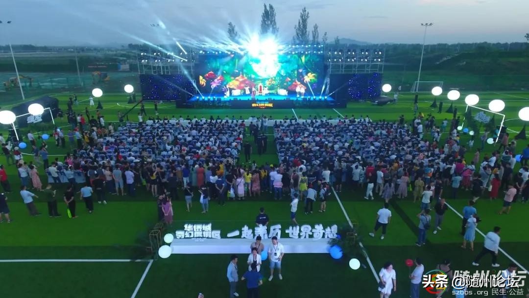 襄阳华侨城奇幻谷里面有什么项目,襄阳华侨城奇幻谷9.9秒杀门票