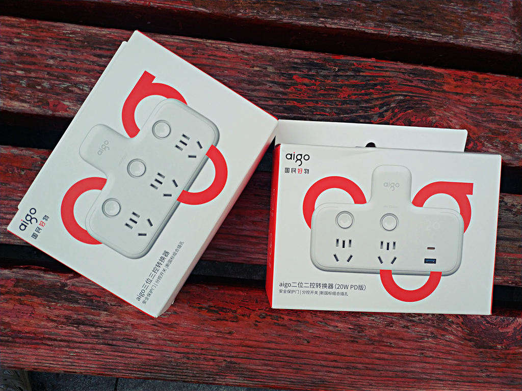 让用电变得安全还便利：aigo国民好物转换器体验