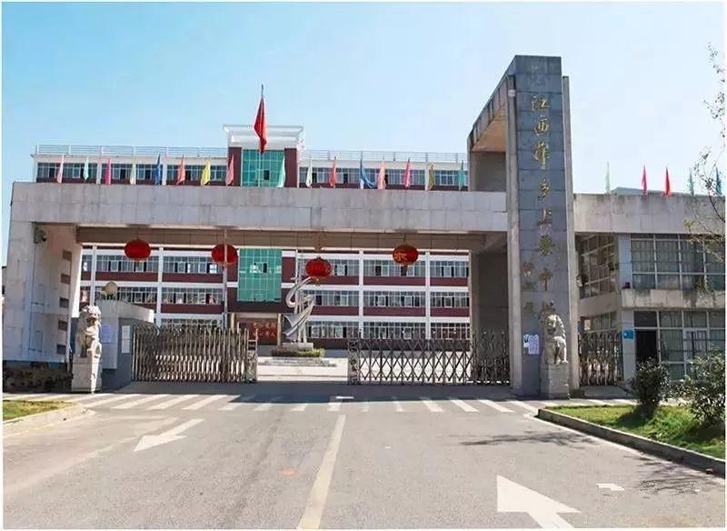 沈阳市第27中学高考喜报2018,萍乡上栗中学高考状元