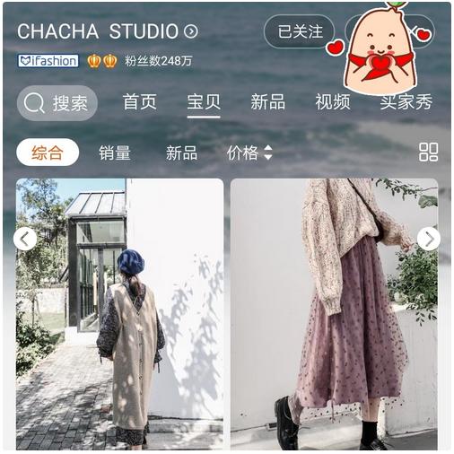 美衣推荐简约穿搭,你身边的美衣品质穿搭店铺推荐