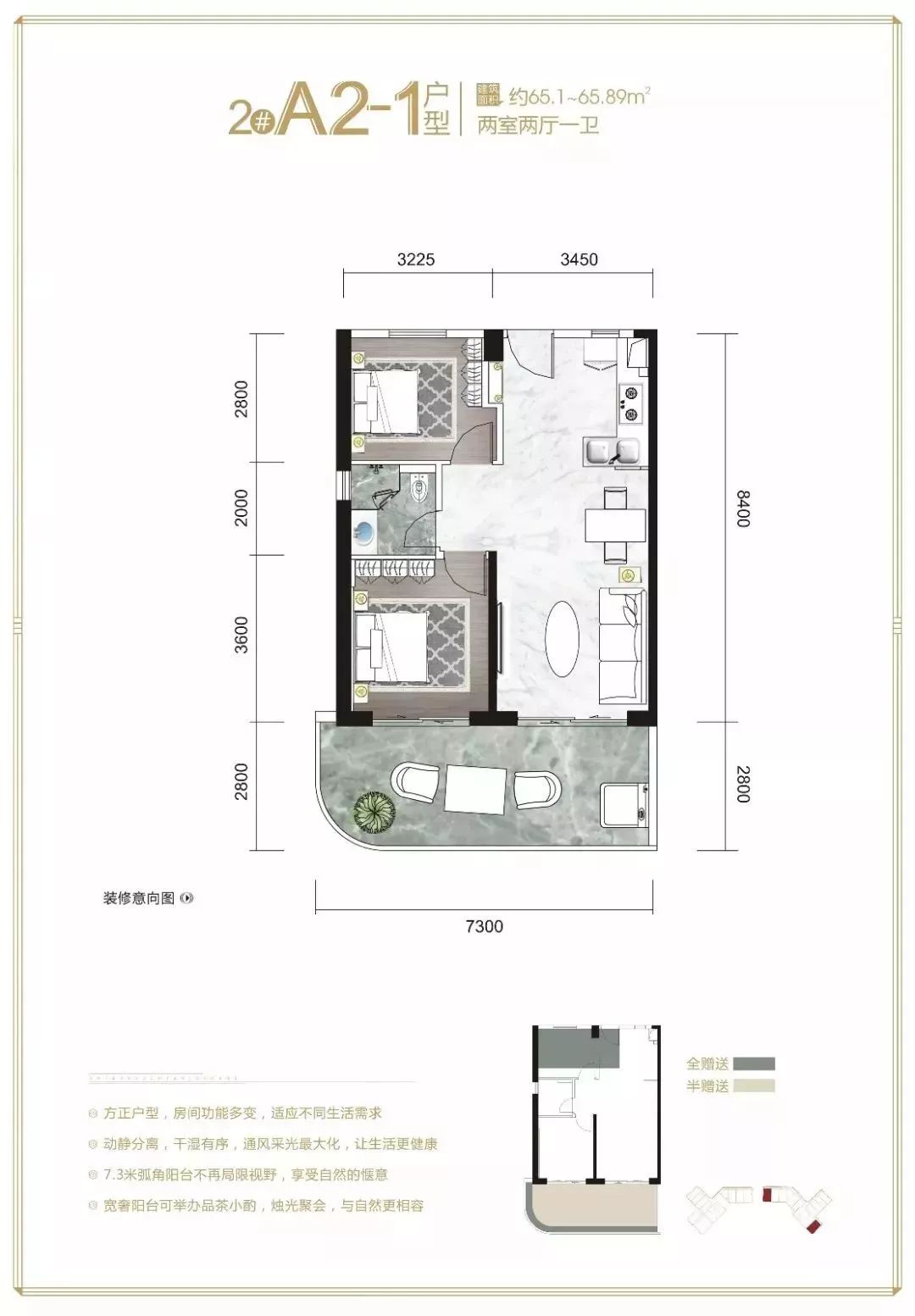 安岳兆信金悦湾小户型装修效果图,兆信金悦湾户型图