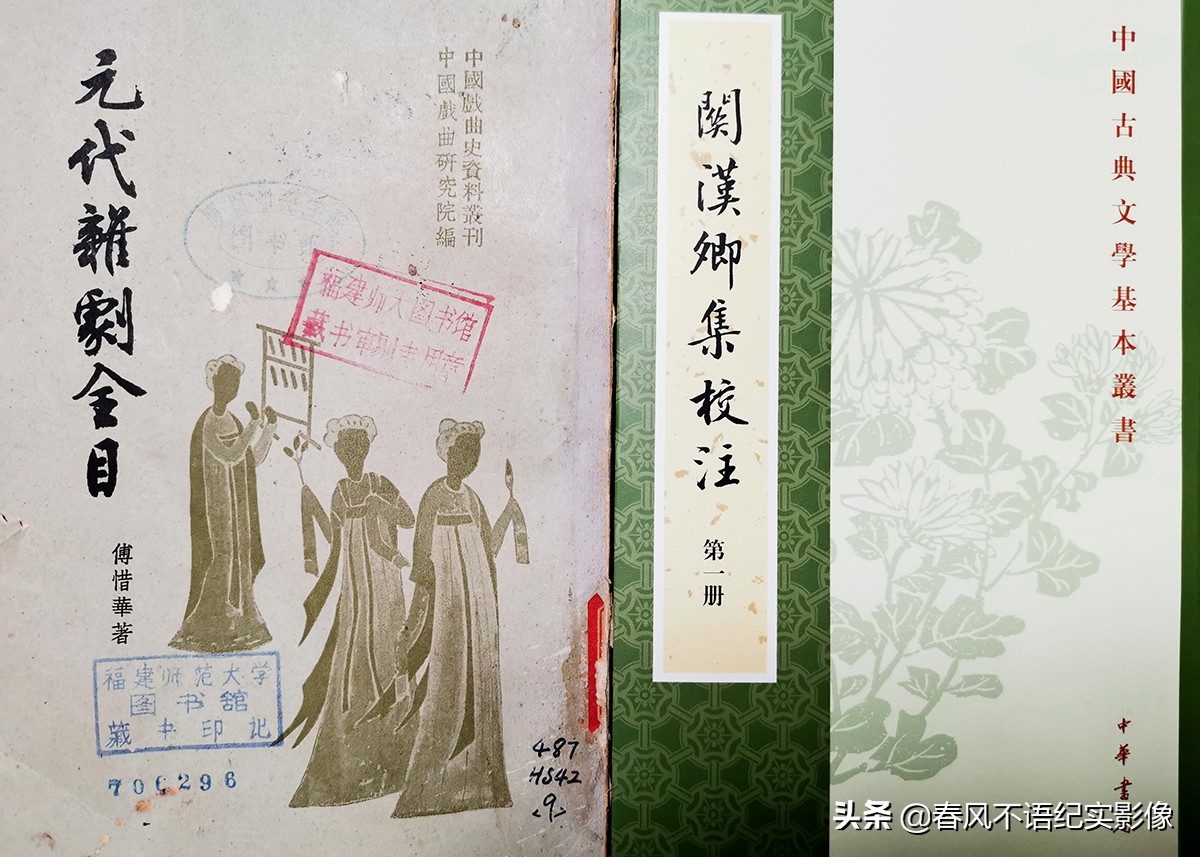 出生于山西临猗的戏剧大师----关汉卿