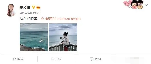 超女冠军安又琪嗨唱转起来完整版,超女安又琪冠军乘风破浪失误视频