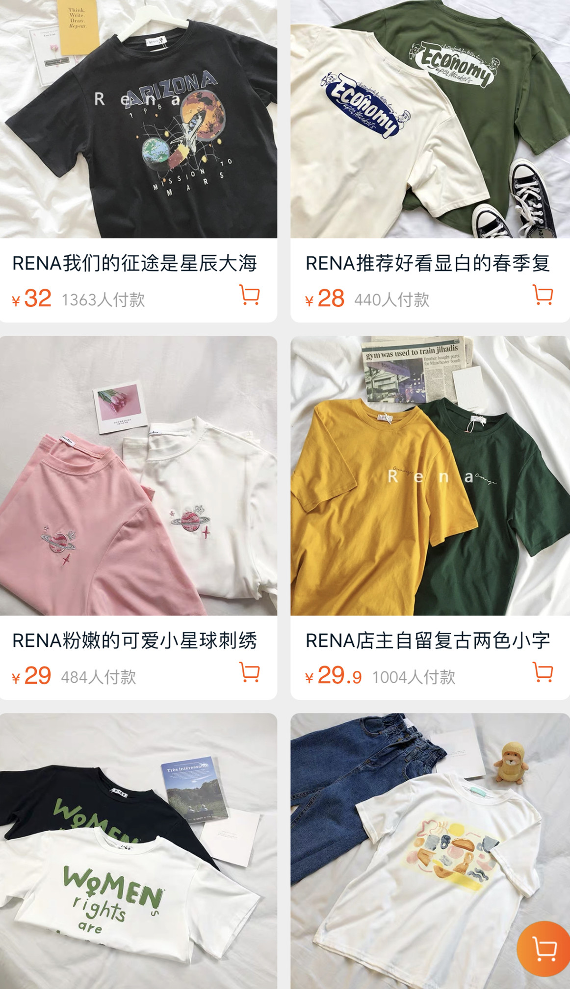 值得光顾的淘宝店铺推荐,淘宝100家店铺推荐