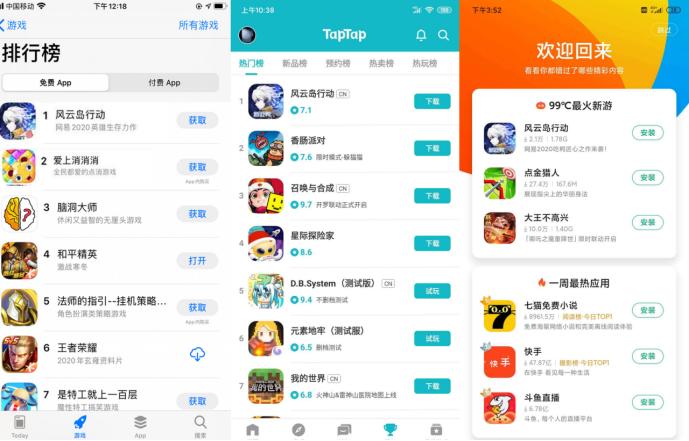 推荐一款网易推出的吃鸡手游,网易又推出了一款新的吃鸡手游