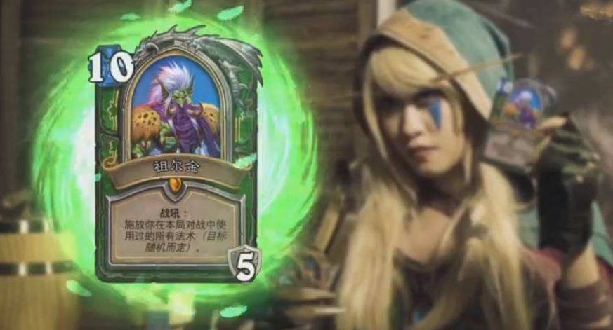 炉石环境周报：猎人三服登顶，出场率超40%！