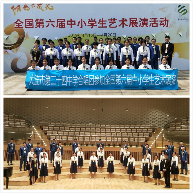 二十四中高考视频,全景看二十四高中