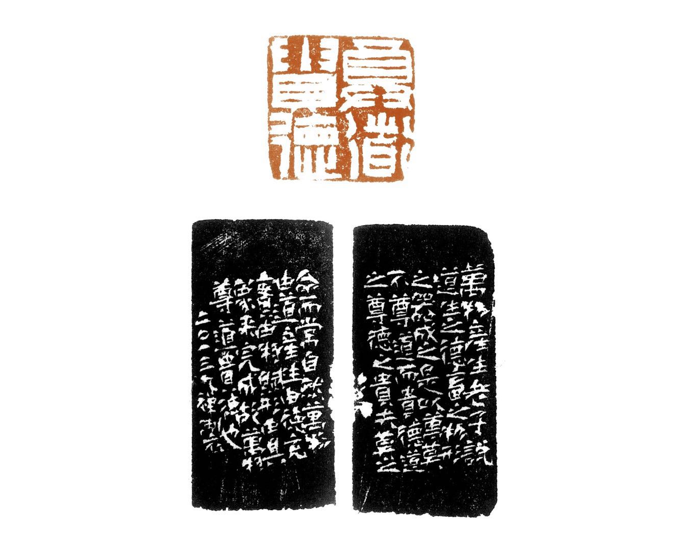 山阴道上禅路九转