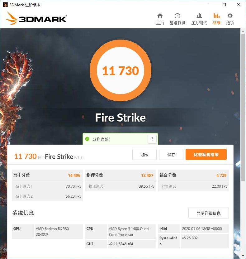 ryzen52400g配置,ryzen51400搭配rx580