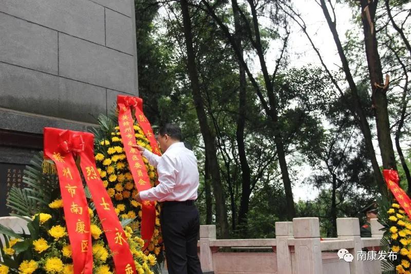 龙南县隆重开展烈士纪念日活动,南康烈士陵园最新消息