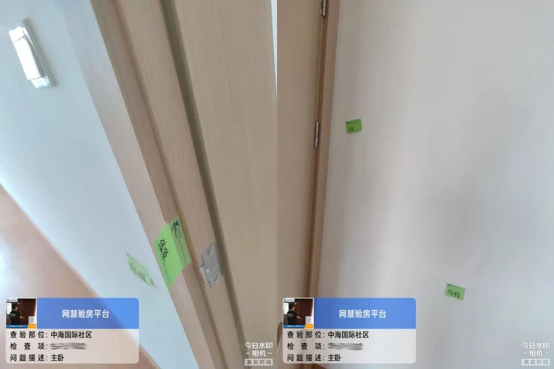 太原验房,中海国际社区精装修多项质量不合格,强行赶工痕迹明显