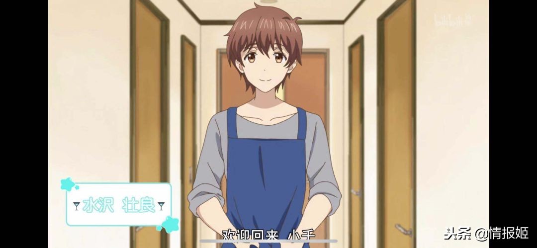 酒和夫妻能擦出怎样的火花？这款番剧让你体会带酒味的狗粮！