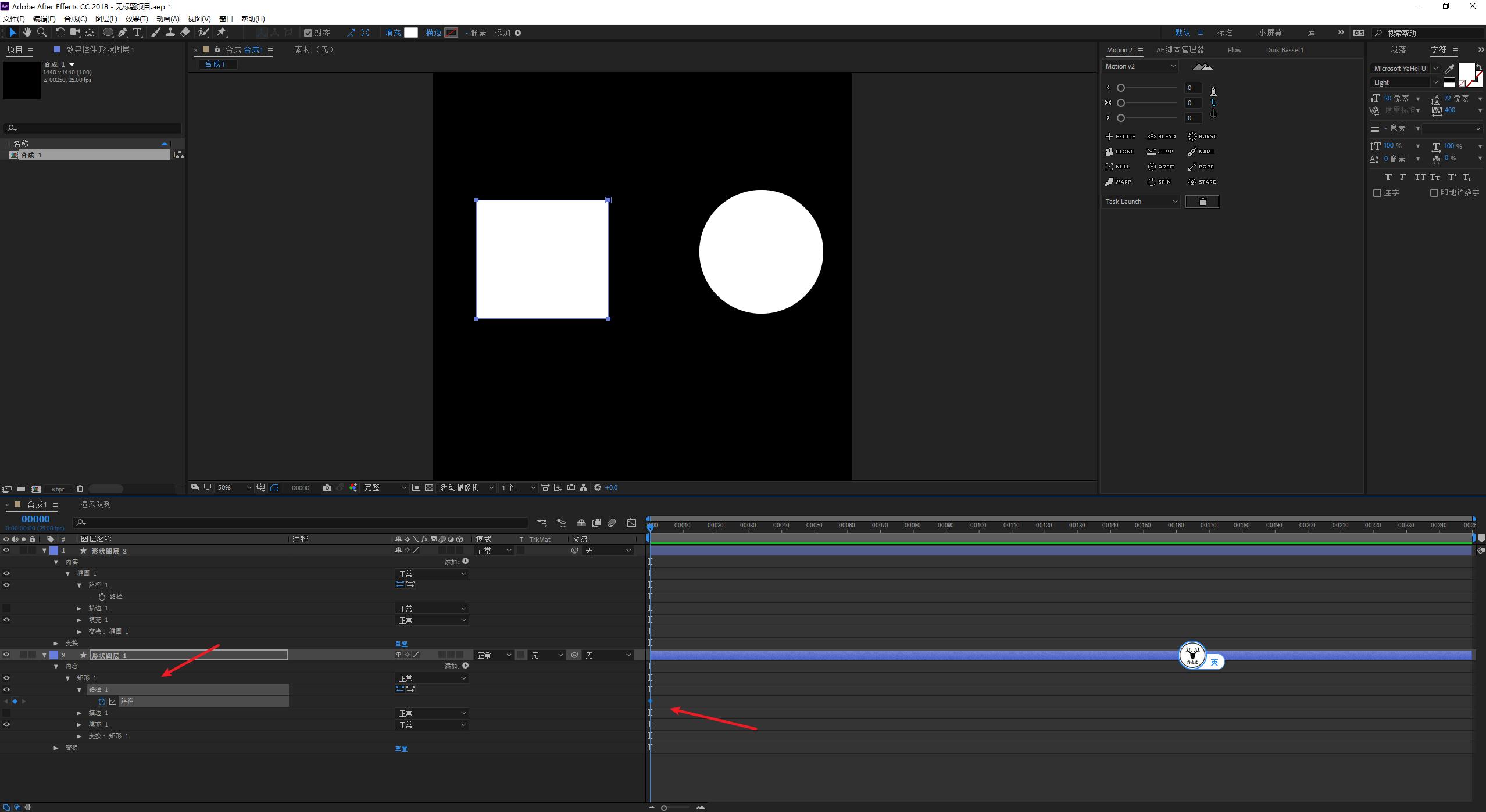 ae线条路径动画制作教程,ae贝塞尔曲线变形效果怎么用