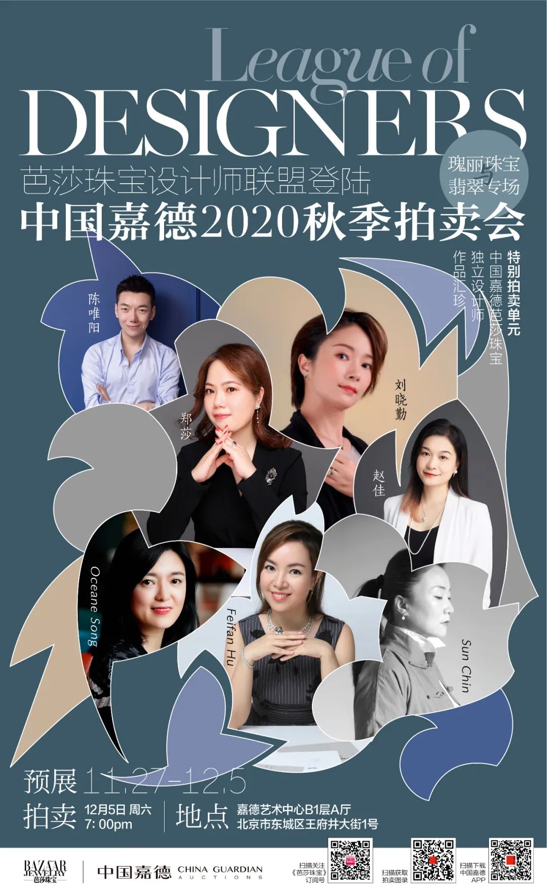 设计的珠宝是怎么买的呢,我想要成为一个珠宝设计师