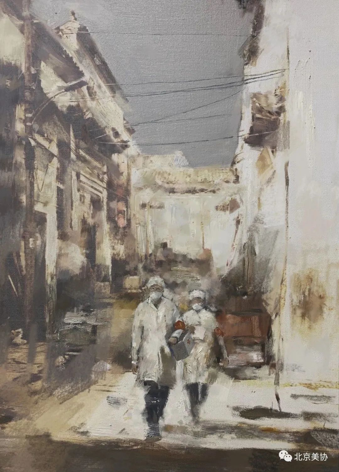 昌平美术家,昌平美术家名单