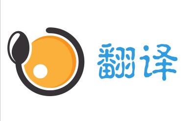 上海护照的翻译软件叫什么,护照翻译件在哪里办
