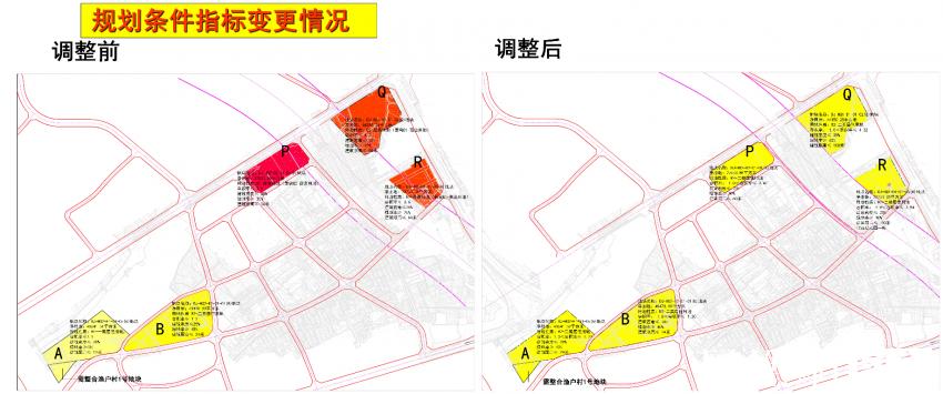 西南海最新规划图,西南海旁最新规划