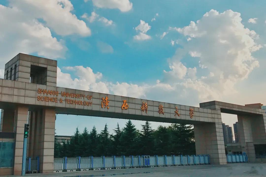 陕西省值得推荐报考的十所大学,陕西57所本科大学名单