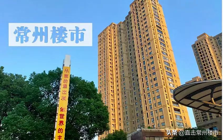 常州豪宅推荐楼盘排名前十,常州上亿豪宅