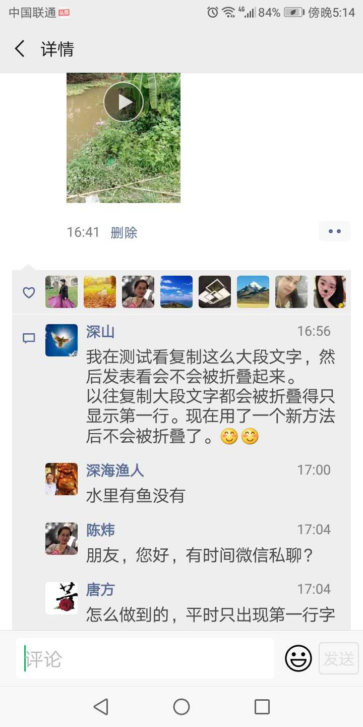 怎么发朋友圈复制的文字不折叠,朋友圈复制文字怎么发不折叠