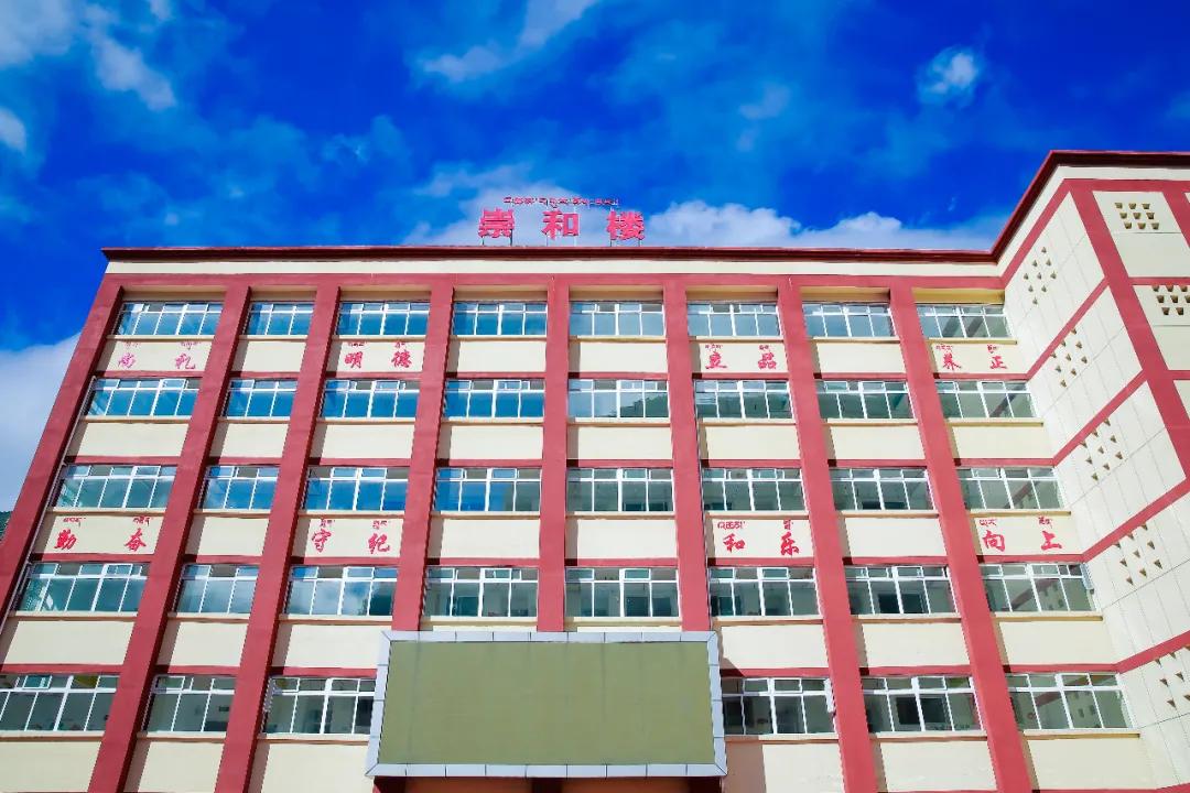 崇和育美，爱满康定|康定市巨海赖俊臻希望小学成功剪彩