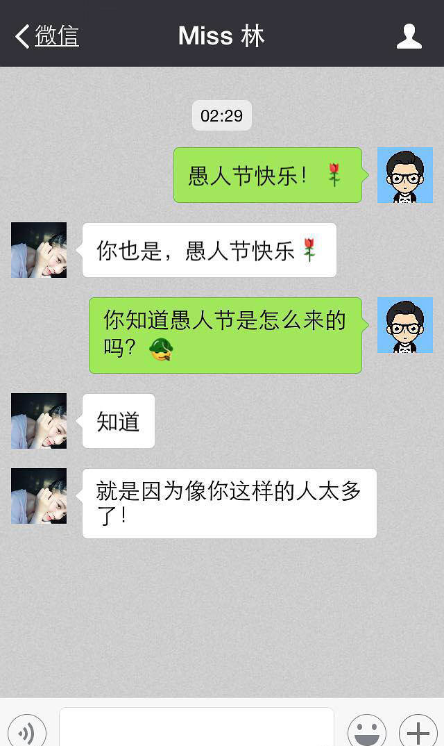 2019愚人节狂欢节,2019愚人节