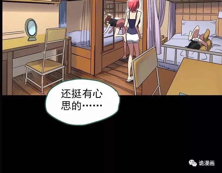 人性漫画套路渣男,人性漫画小三上位后的报应