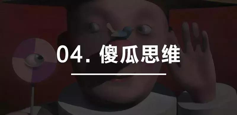 人的思维方法视频,这十种思维方式会让你受益终生