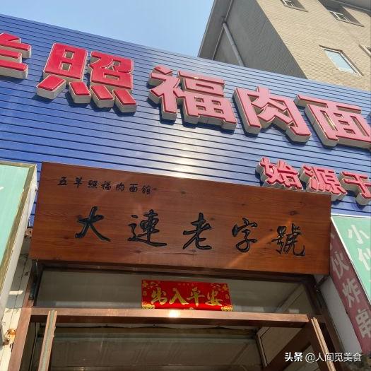 澶ц繛鏃犱汉鍞揣闈㈤,澶ц繛鏃犱汉闈㈤