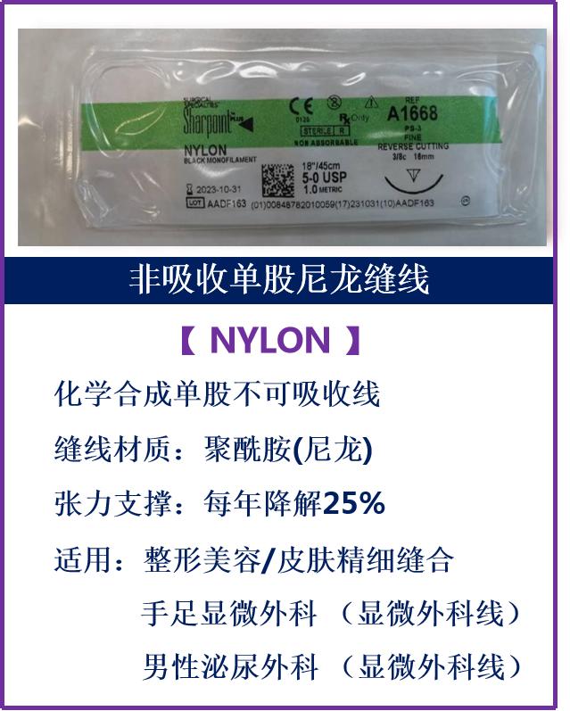 组织缝合技术教学,间断缝合完整流程教学