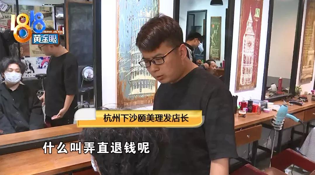 做完发型问顾客满意的话语,做完发型像要饭的不敢出门