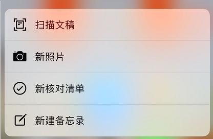 3dtouch除了游戏还能在哪用,3dtouch很多人可能都忘了