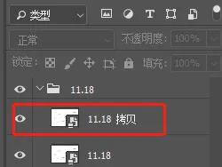 photo怎么去文字图片底色,photoshop怎么让字体模糊