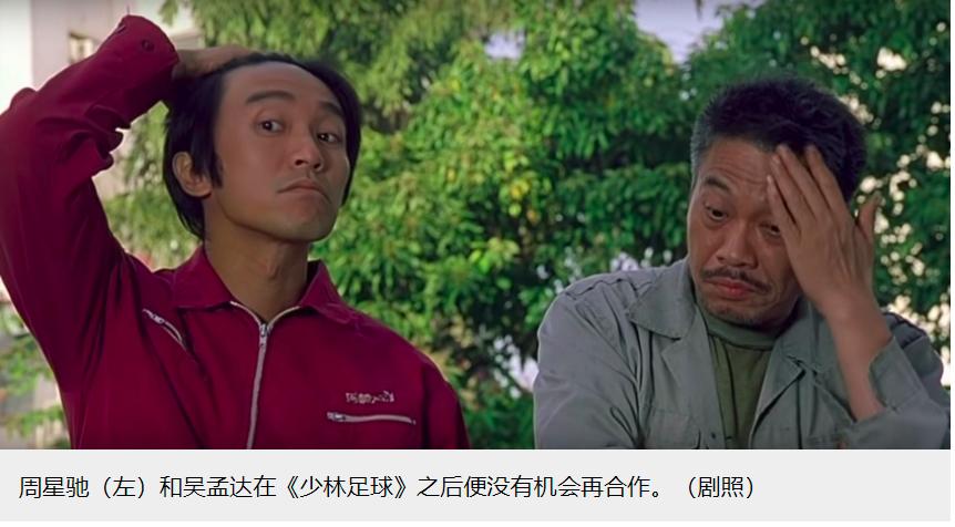 吴孟达经典台词15秒,吴孟达经典台词感悟