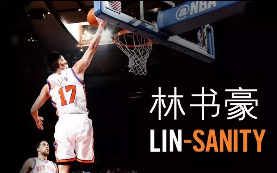 林书豪职业生涯的2个重要转折,林书豪哭泣感叹人生艰难